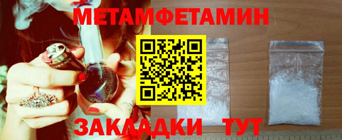 Амфетамин Premium  Вход с VPN  Костомукша 