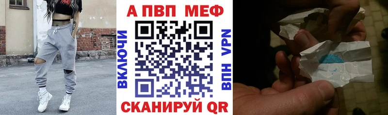 Alpha PVP Crystall  Костомукша 
