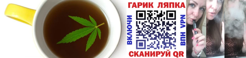 Cannafood марихуана  Костомукша 