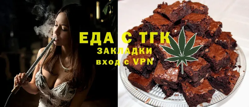 Canna-Cookies конопля  мега ссылки  Костомукша  купить наркотики цена 