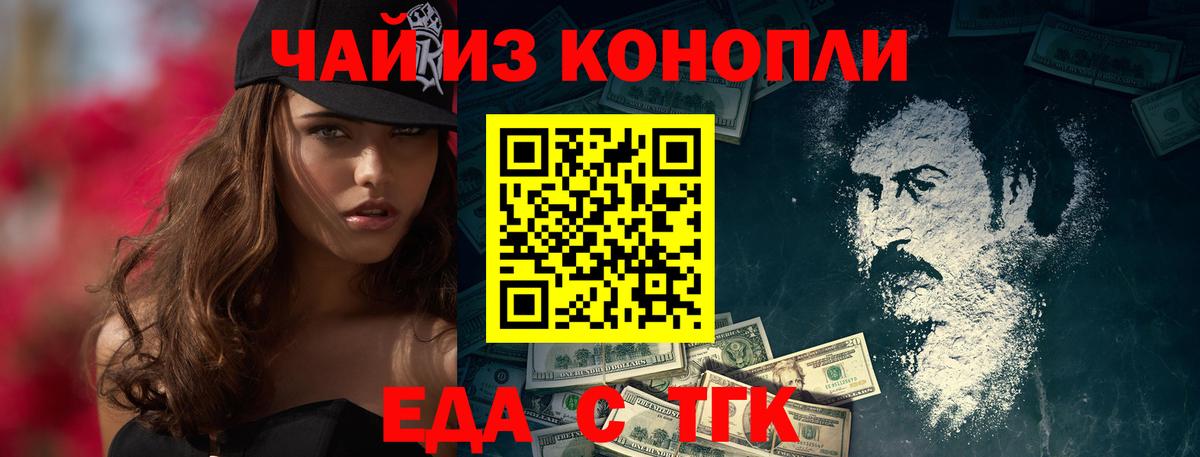 Печенье с ТГК марихуана Костомукша