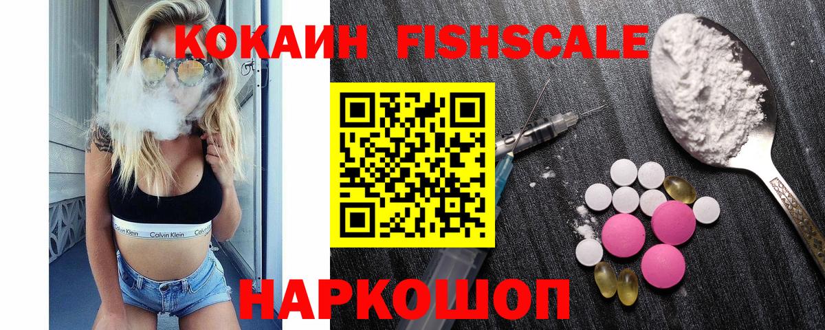 COCAIN 98% Костомукша