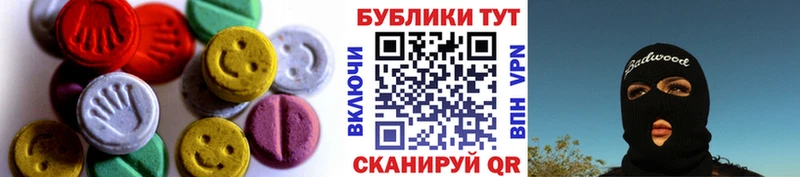 ЭКСТАЗИ Philipp Plein где можно купить Костомукша