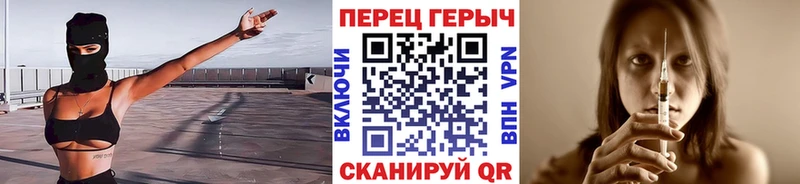 Героин белый  Костомукша 