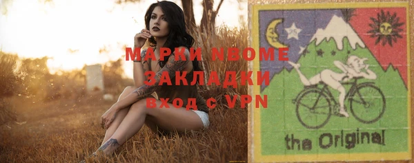 дмт Нязепетровск