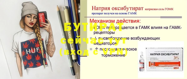 кокаин Нягань