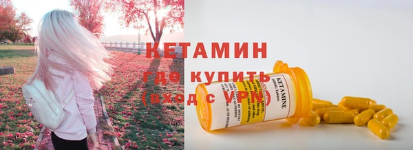 мефедрон мука Бородино