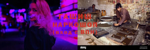 спайс Протвино