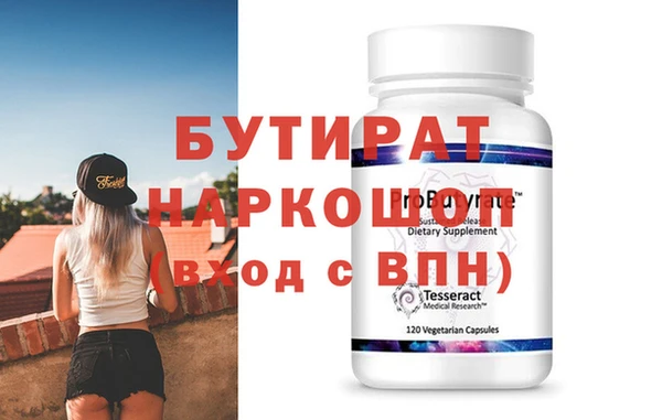 эйфоретик Бронницы