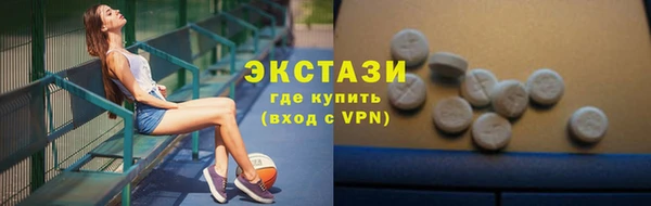 мет Покачи