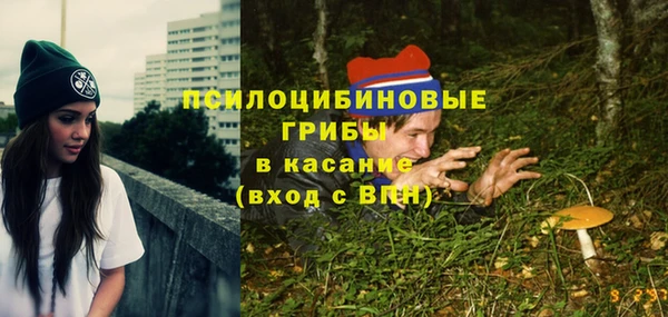 спайс Бугульма