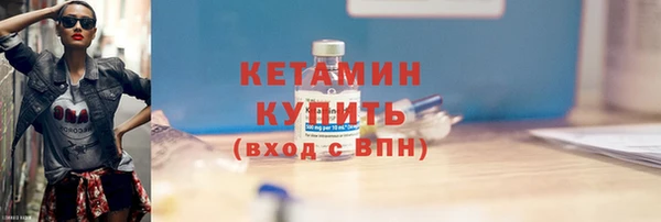 кристаллы Хадыженск