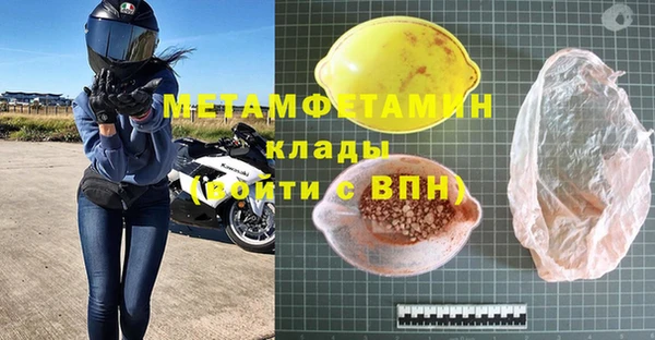 MDMA Няндома