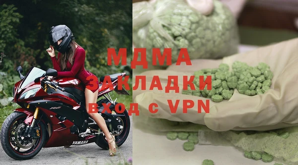 мефедрон мука Бородино