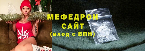 мет Покровск