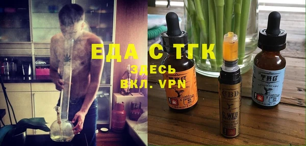спайс Бугульма