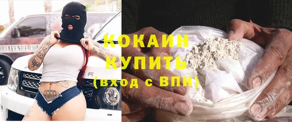 эйфоретик Бронницы