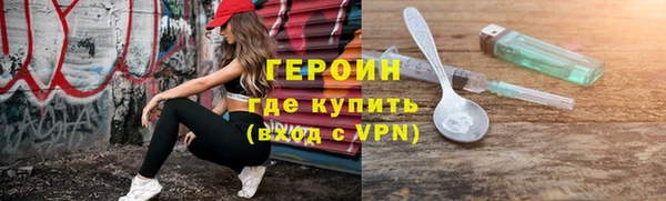 ГАЛЛЮЦИНОГЕННЫЕ ГРИБЫ Новокубанск