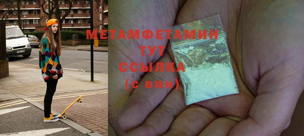 mdma Новозыбков