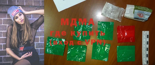 мдма Богородицк