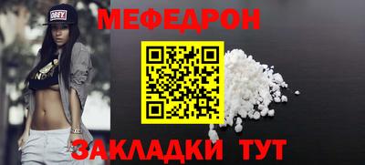 винт Кандалакша