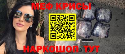 синтетический гашиш Камышлов