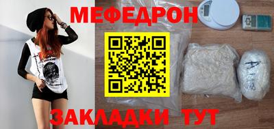 винт Кандалакша