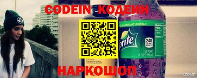 синтетический гашиш Абакан
