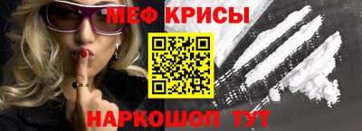 винт Кандалакша