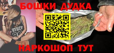 винт Кандалакша