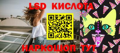 синтетический гашиш Камышлов