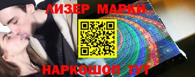 марки lsd Канаш