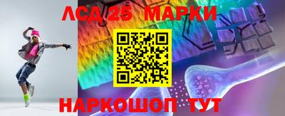 марки lsd Канаш