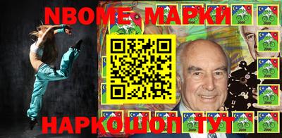 синтетический гашиш Камышлов