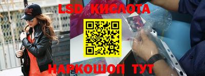 герыч Абинск