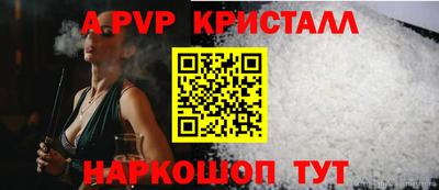 марки lsd Канаш