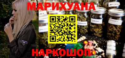 синтетический гашиш Камышлов
