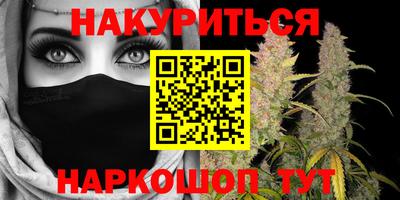 синтетический гашиш Камышлов