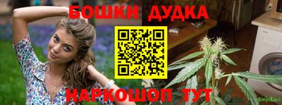 винт Кандалакша