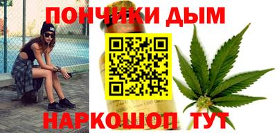 синтетический гашиш Камышлов
