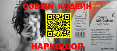 винт Кандалакша