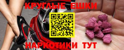 винт Кандалакша