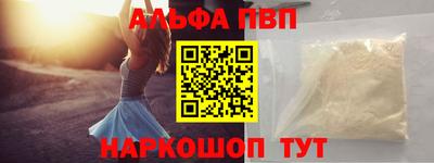 синтетический гашиш Камышлов