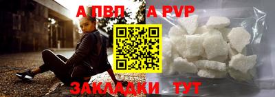 синтетический гашиш Камышлов