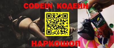 синтетический гашиш Камышлов