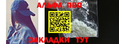 винт Кандалакша