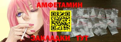 синтетический гашиш Камышлов