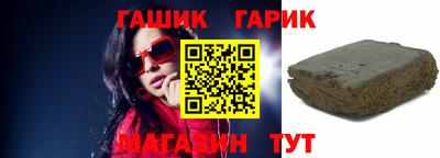синтетический гашиш Камышлов