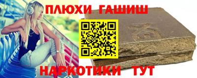 винт Кандалакша