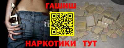 синтетический гашиш Камышлов